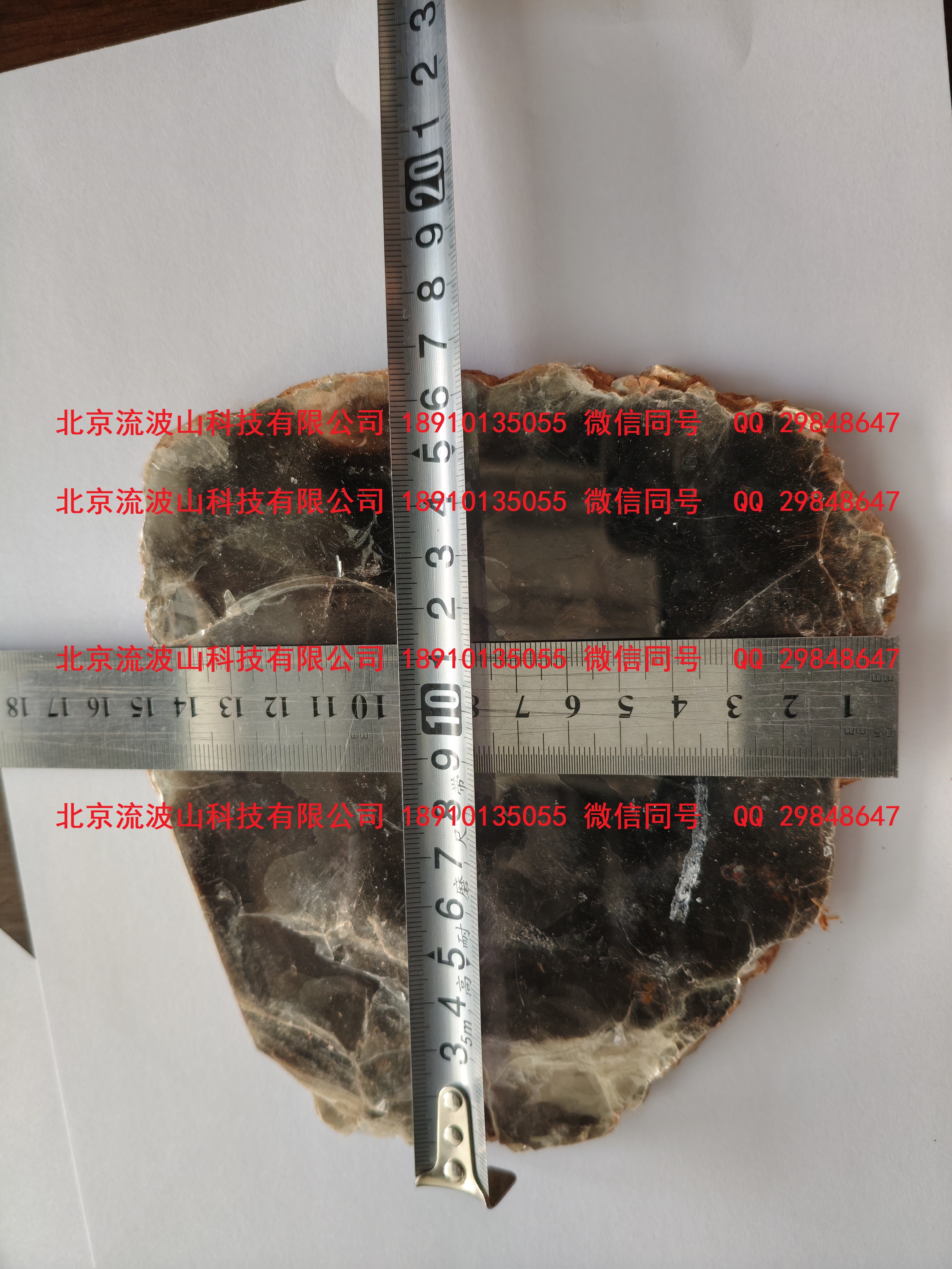 天然片云母
